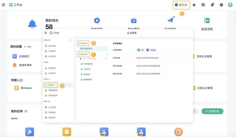 苏州软件开发:科技之光下的创新未来
