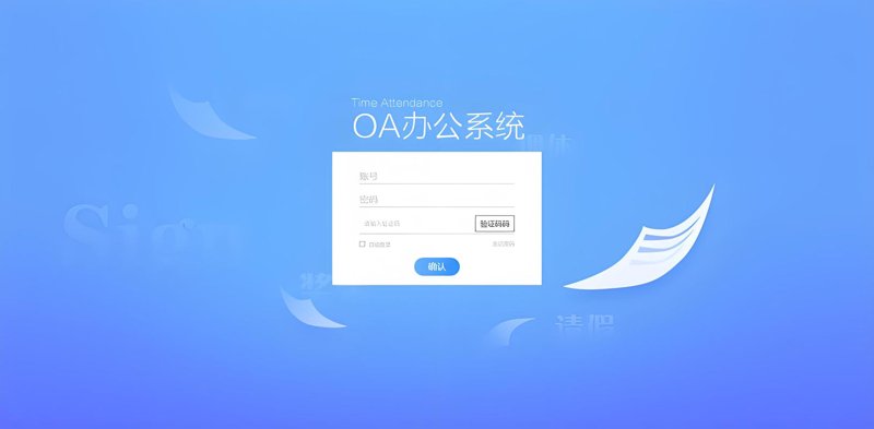 ERP系统定制:助力企业数字化转型的催化剂